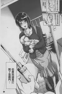 [Brother Pierrot] Imouto no Naka | 実妹的膣内 [Chinese]