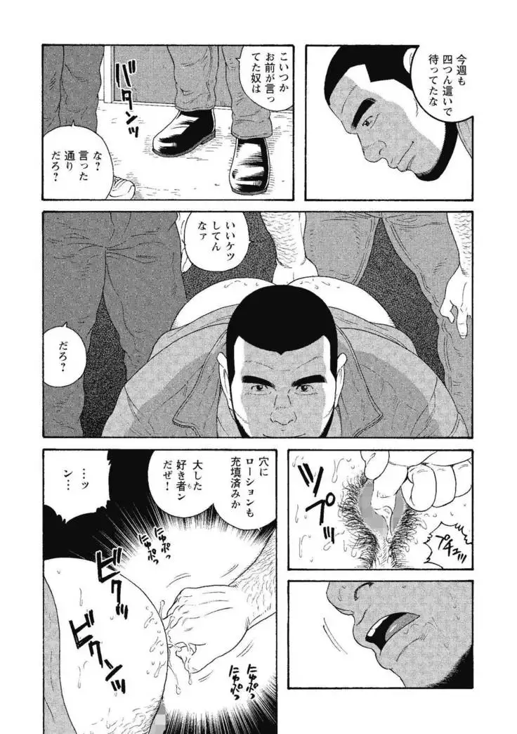 Kin-yô No Yoru Wa Yotsunbai De