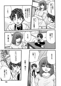 [Nanami Shizuka] Okusan Komeya desu