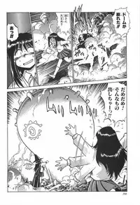 (C62) [Studio Katsudon (Manabe Jouji)] ToHeart Soushuuhen (ToHeart)