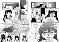 (C82) [Candy Pop (Itou Ei)] Tsurara Suiminkan (Nurarihyon no Mago)