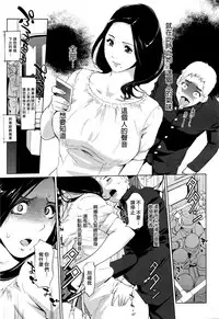[Clone Ningen] Yurikago (COMIC Megastore Alpha 2016-01) [Chinese] [女騎士扈從漢化]