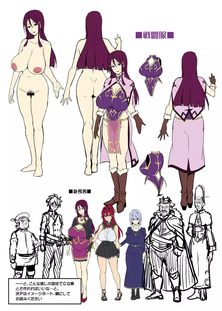 Bakunyuu Party no NTR Boukenki Renshuuchou + Bonus