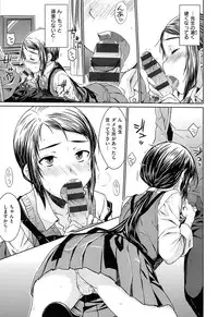 [Okara]Gentei Kanojo