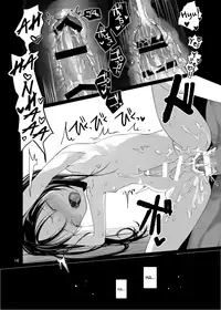 [111 Touban (1 gou)] Kairou Kitan [English] [mysterymeat3] [Digital]