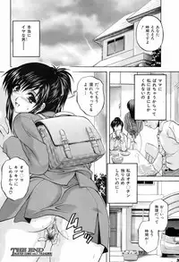 BUSTER COMIC 2008-07 Vol. 6