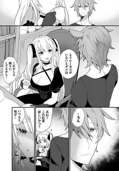 [Anthology] Dungeon Kouryaku wa SEX de!! Vol. 11 [Digital]