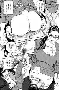 [Izayoi Seishin] In Y Akajuutan Ch. 1-9