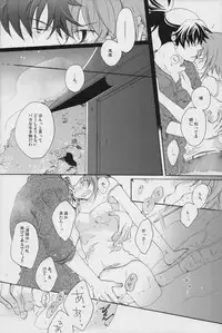 [Orange Crown (Shuragyoku Mami, Maki, Asuka Rina)] 流れ星より愛をこめて! (Tales of Vesperia)