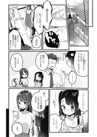 COMIC LO 2018-10 [Digital]