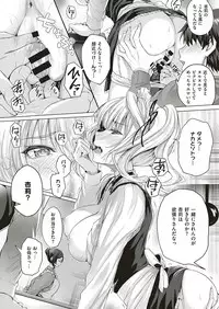 COMIC ExE 18
