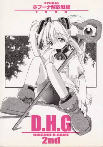 (C42) [Studio SAMPLE (Various)] SAMPLE Vol. 4 (Various)