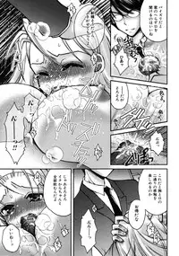 [Anthology] Tsundere Love You♥