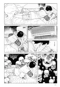[Maruo Suehiro] Warau Kyuuketsuki | The Laughing Vampire Vol. 1 [English]