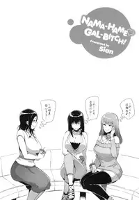 Namahame ☆ Gals Bitch!