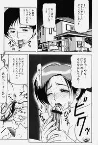 [Renn Sport] Chijoku no Ryoshuu