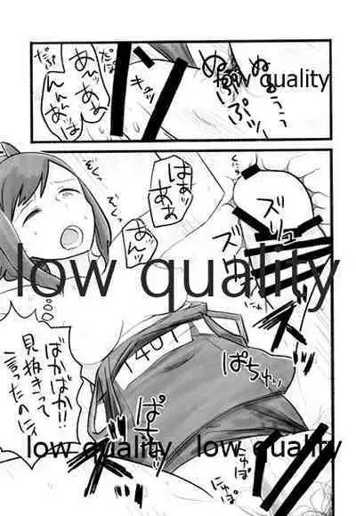 (Kobe Kawasaki Zousen Collection 7) [Ainame Majeran (Negurameru)] Shioix (Kantai Collection -KanColle-)
