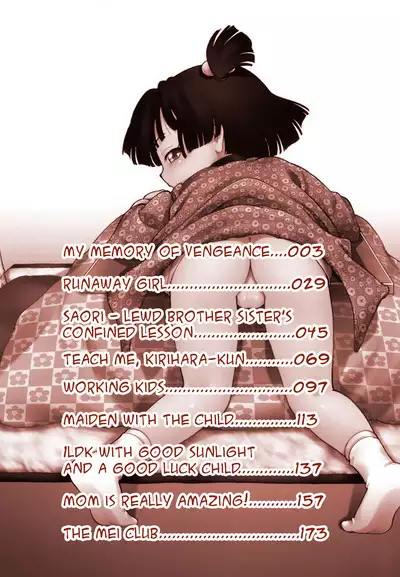 Saori ~ Inran kyoudai kankin jugyou