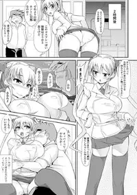 [Yukimaro Yukky] Yugamase Oppai [Digital]