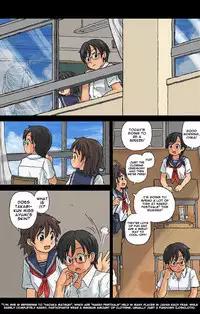[Kasuga] Watashitachi Supponpon ~Kasuga Sakuhinshuu~ | Kasuga Anthology [English] [Decensored] [artfish] [Digital]