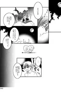 [Receipt (Kozeni)] STAMP Vol. 3 (Axis Powers Hetalia)