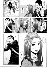 Comic Koh Vol.2