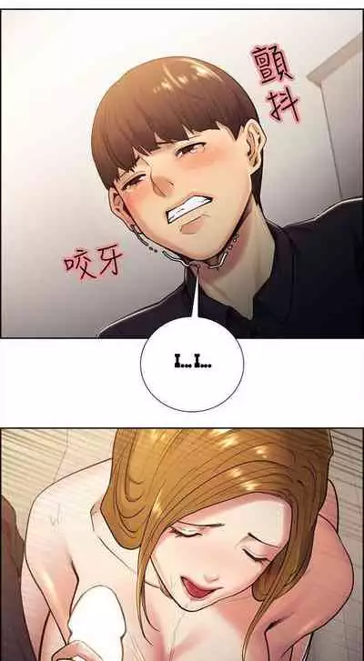 [Serious] Taste of Forbbiden Fruit Ch.31/53 [English] [Hentai Universe]