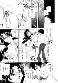 [Sada Ko-ji] Kinshin Ryoujoku ~Aiyoku No Kazoku Seikatsu