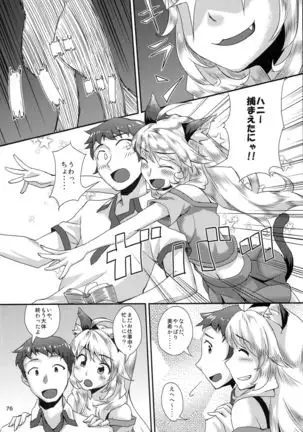 Hachimitsu Zuke