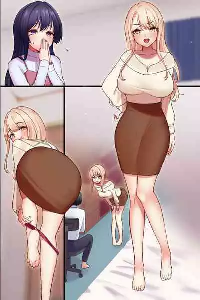 Yarasete Kureru Onee-san