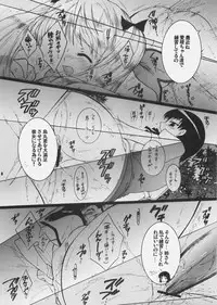 (C70) [Honda Koumuten (Honda Arima)] Yososama Sairoku 3 (Various)