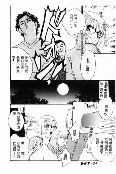 Ran Chiki