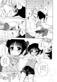 [Inuboshi] Ojohsama no Himitsu - The Secret of the Young Lady