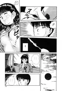 [Sano Takayoshi] Twins Trouble