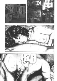 [Sanjou Tomomi] Bishoujo mesuinu Choukyou
