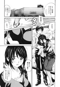 [MG joe] Mama no Ana