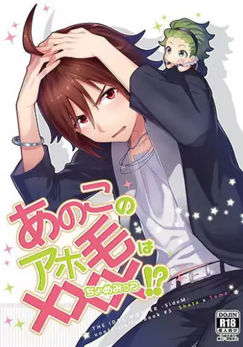 Classmate no Majime Iinchou wa Kakure Kurogal