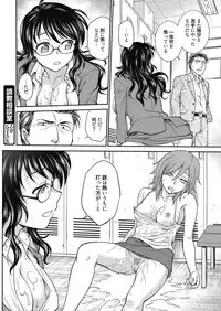 Web Manga Bangaichi Vol. 14