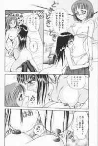 [Yuuki Tomoka] Fruities