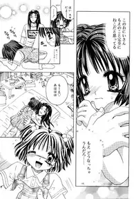 [Anthology] Kotori-kan Vol.1