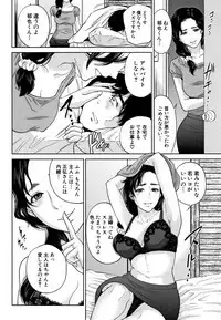 Ane to Boku no Midarana Himitsu