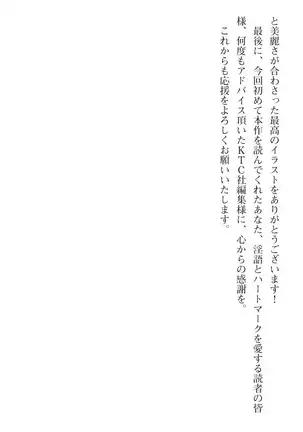 seikensinki seikurikkukanon