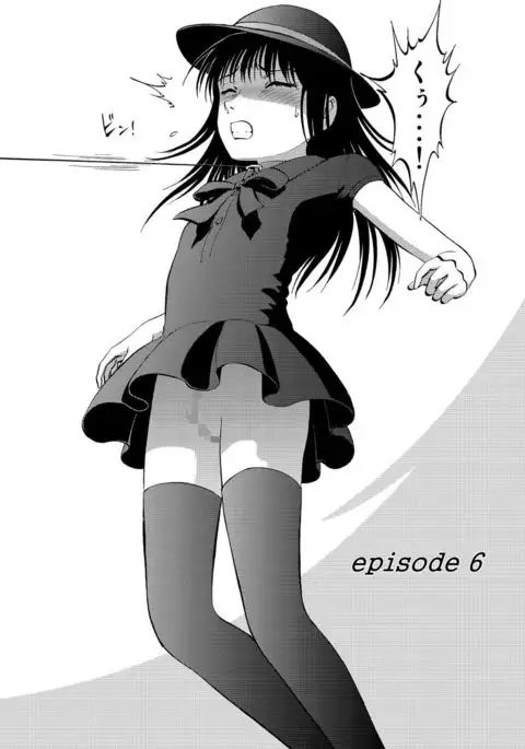 Cyberia Maniacs Kyousei Nikubenki Rhapsody Vol.1