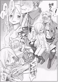(C84) [Kacchuu Musume (Various)] Shingeki no Megami (Shingeki no Kyojin)