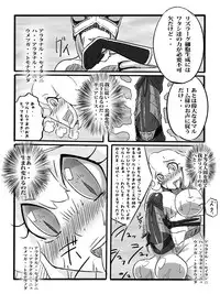 [Nun] Rikaku Shoutai Aptituder "Bangaihen" (Smile Precure!)