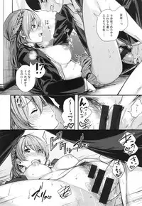 [Akagi Asahito] Ama Nama - Vivid Honey