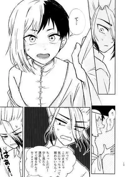 Banana wa Osake de Sounyuurimasu ka?