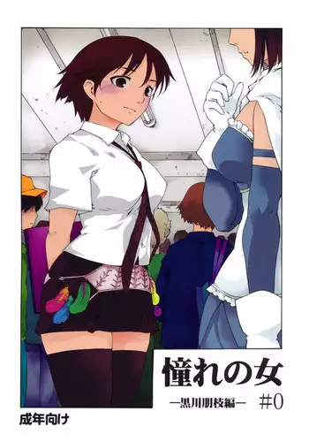 [はくじら海猫団 (しむー)] ふたなり母娘相姦・産(さんっ)[殭屍漢化]