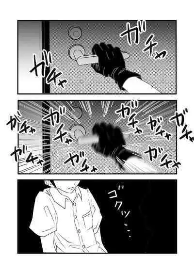 Seiju