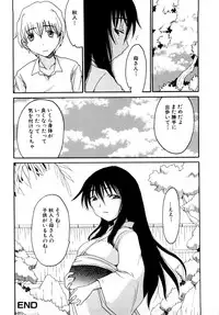 [Shoryutei Enraku] Mama no Yokujou Boku no Shitakokoro